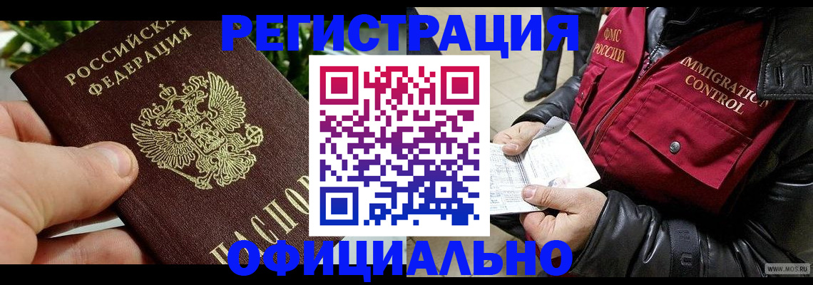 пропишу в квартире в Волхове